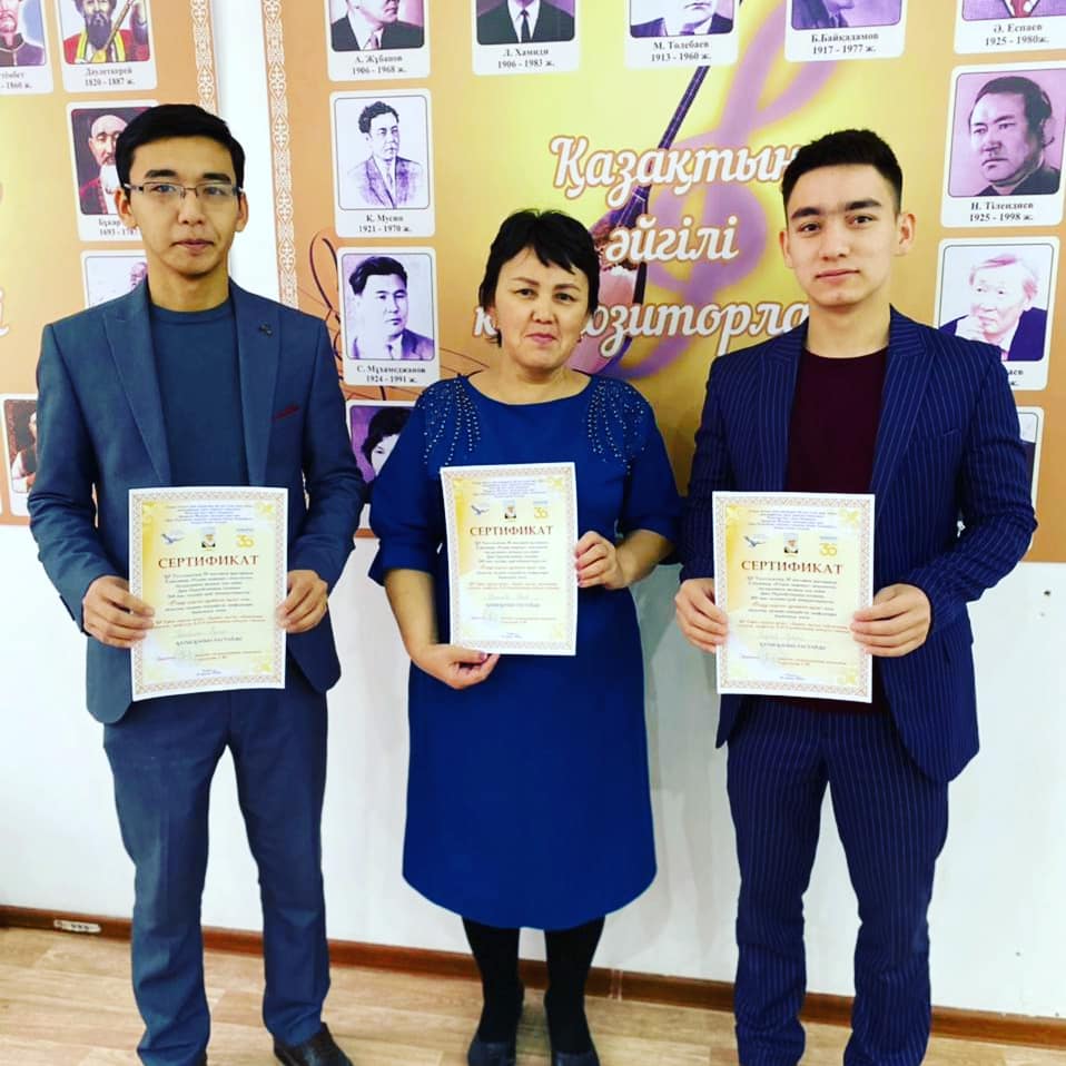 "Домбыра-тенор"