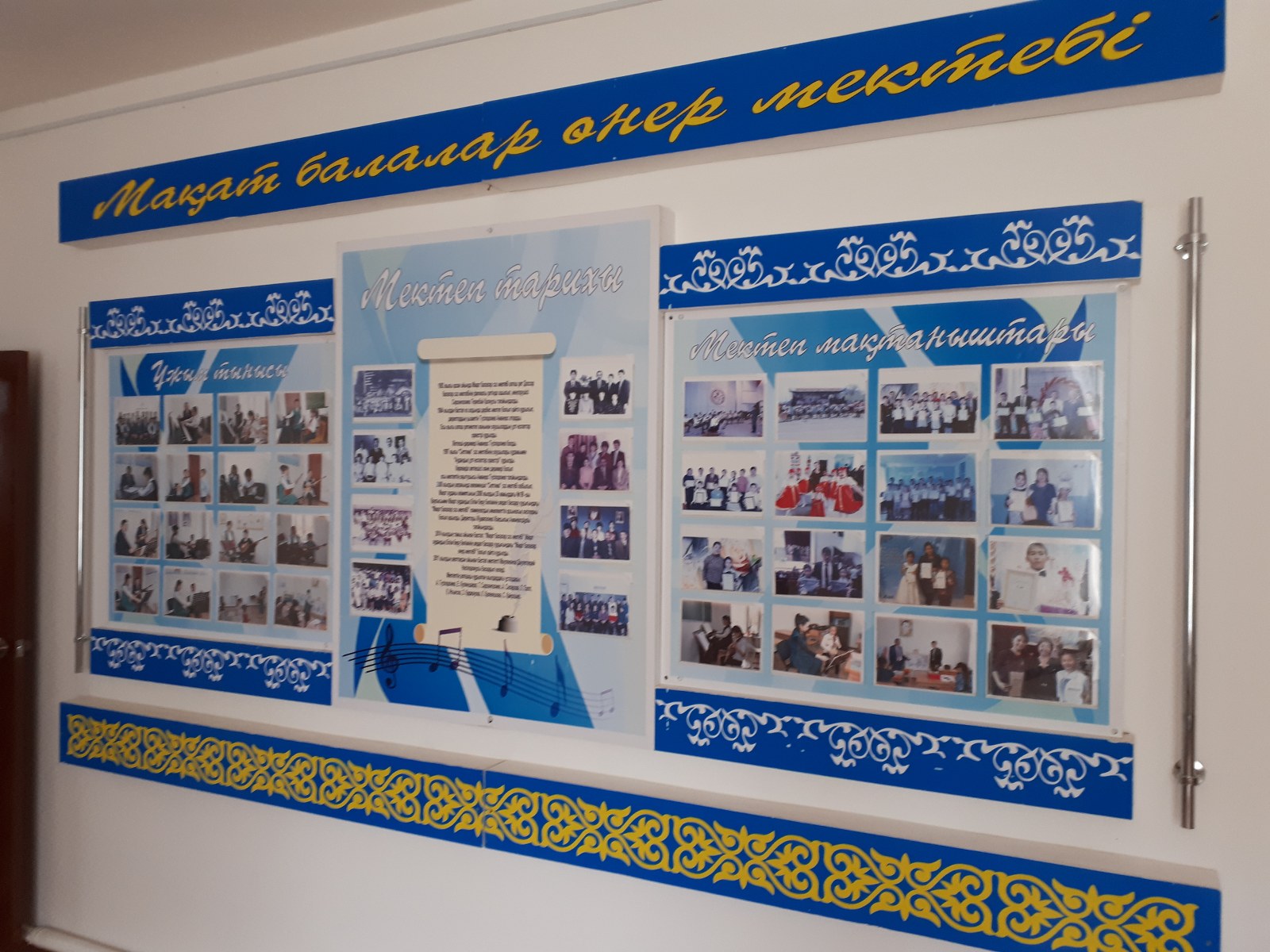 20190620_152625_1600x1200